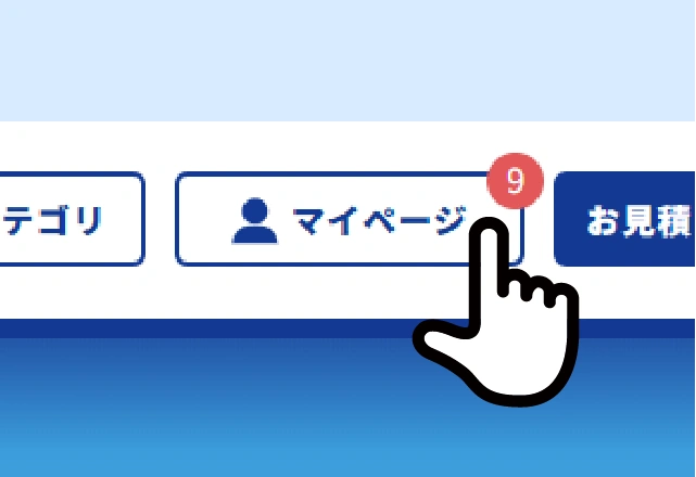 ヘッダーのマイページボタン
